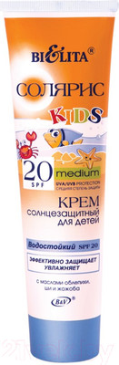 Крем солнцезащитный Belita Солярис водостойкий SPF20 (100мл)