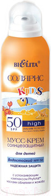Крем солнцезащитный Belita Солярис SPF50 надежная защита (150мл)