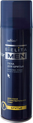 Пена для бритья Belita Для сухой и чувствительной кожи (250мл)