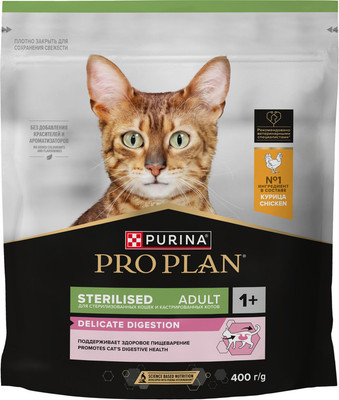 Сухой корм для кошек Pro Plan Sterilised с курицей (400г)