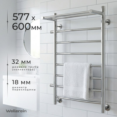 Полотенцесушитель водяной Wellerein Forma П8 500x800 (с полкой, боковое подключение, левый)
