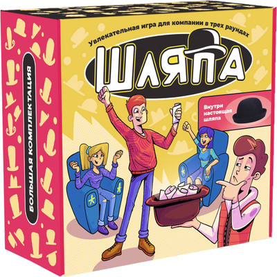 Настольная игра Veselo Games Шляпа