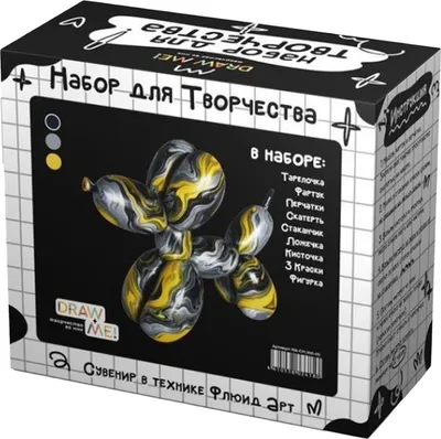 Набор для творчества ILikeGift Draw Me! с красками / 156-CPL100-05