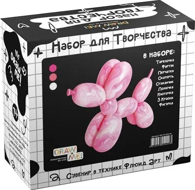 Набор для творчества ILikeGift Draw Me! с красками / 156-CPL100-06