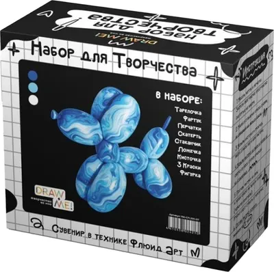 Набор для творчества ILikeGift Draw Me! с красками / 156-CPL100-07