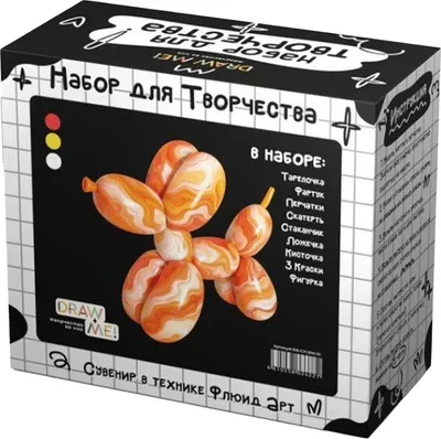 Набор для творчества ILikeGift Draw Me! с красками / 156-CPL100-10