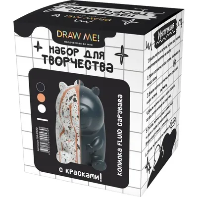 Набор для творчества ILikeGift Draw Me! с красками / 156-F020