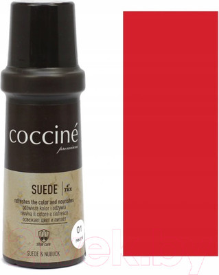 Крем для обуви Coccine Suede (75мл, красный)