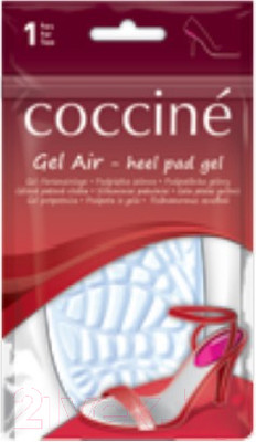 Подпяточники для обуви Coccine Воздухопрницаемый (гелевый)