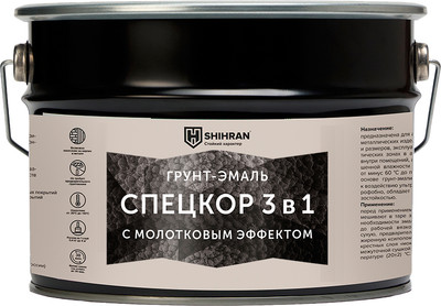 Грунт-эмаль SHIHRAN 3 в 1 молотковая (8кг, серебристый)