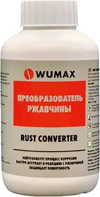 Удалитель ржавчины Wumax 1893110250 (250мл)