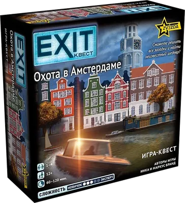 Настольная игра Звезда Exit Квест. Охота в Амстердаме / 8457