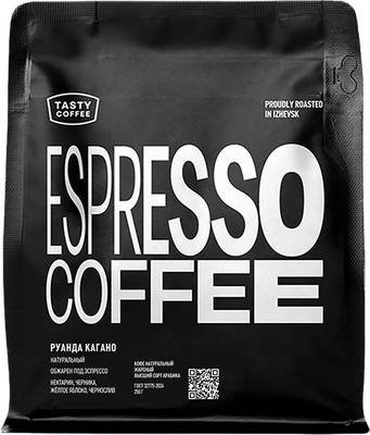 Кофе в зернах Tasty Coffee Руанда Кагано (250г)