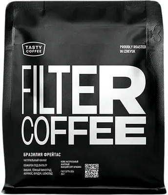 Кофе в зернах Tasty Coffee  Бразилия Фрейтас (250г)
