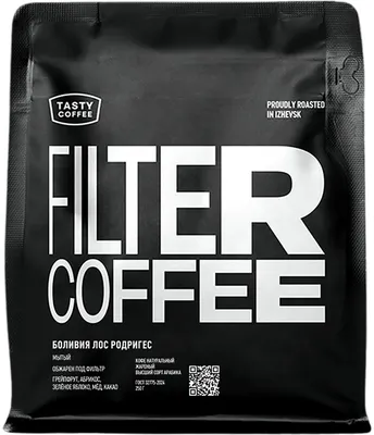 Кофе в зернах Tasty Coffee Боливия Лос Родригес (250г)