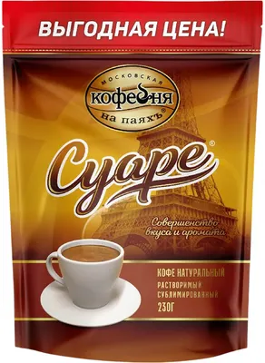 Кофе растворимый Московская кофейня на паяхъ Суаре (230г)