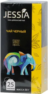 Чай пакетированный JESSIA Черный (25пак)