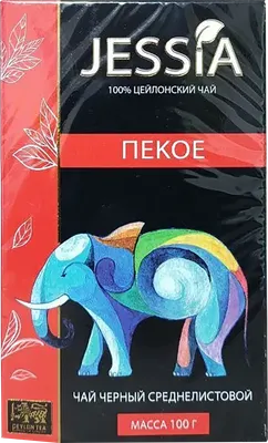 Чай листовой JESSIA Пекое Черный (100г)