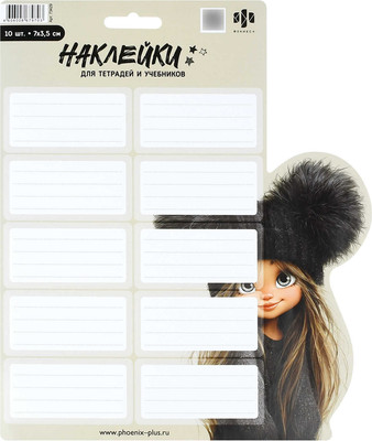 Набор наклеек Феникс+ Девчонки на стиле / 73429