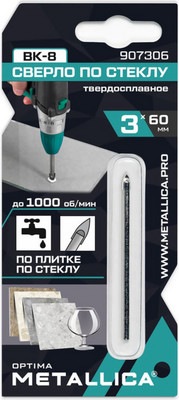 Сверло Metallica Optima / 907306