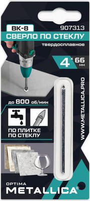 Сверло Metallica Optima / 907313