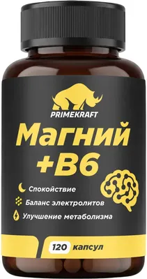 Витаминно-минеральный комплекс Prime Kraft Магний + В6 (120 капсул)