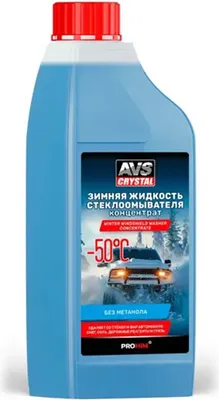 Жидкость стеклоомывающая AVS Зимняя концентрат -50С AVK-400 / A07396S (1л)