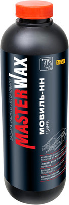 Средство от коррозии MasterWax Мовиль-НН Цинк MW020707 (1л)