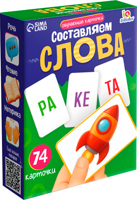 Развивающие карточки Zabiaka Составляем слова / 10942726