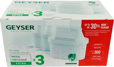 Комплект картриджей для фильтра Гейзер Экстра 401 (3шт)
