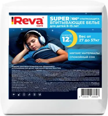 Подгузники-трусики детские Reva Care для мальчиков (10шт)