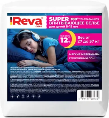 Подгузники-трусики детские Reva Care для девочек (10шт)