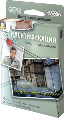 Настольная игра Мир Хобби Идентификация Смерть под софитами 18+ / 952584
