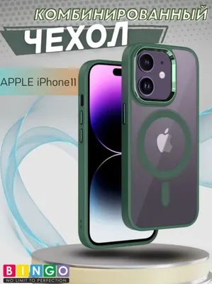 Чехол-накладка Bingo Metal Magnetic для iPhone 11 (зеленый)