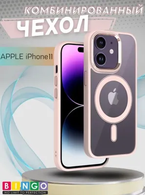 Чехол-накладка Bingo Metal Magnetic для iPhone 11 (пудровый)