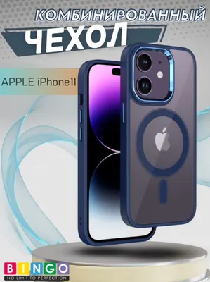 Чехол-накладка Bingo Metal Magnetic для iPhone 11 (синий)