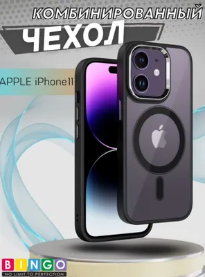 Чехол-накладка Bingo Metal Magnetic для iPhone 11 (черный)