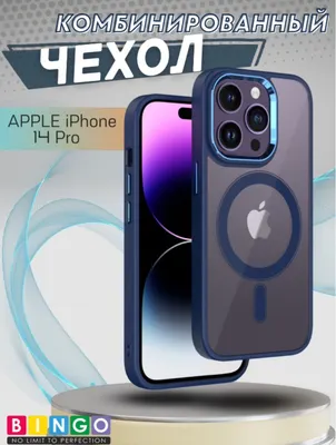 Чехол-накладка Bingo Metal Magnetic для iPhone 14 Pro (синий)