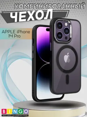 Чехол-накладка Bingo Metal Magnetic для iPhone 14 Pro (черный)