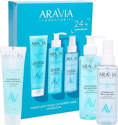 Набор косметики для лица Aravia Laboratories Hydration