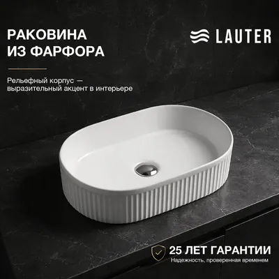Умывальник Lauter 2133050 (50х32)