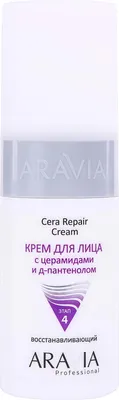 Крем для лица Aravia Professional Cera Repair Cream (150мл)