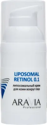 Крем для век Aravia Professional Retinol 0.1 Липосомальный (30мл)