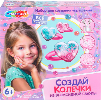 Набор для создания украшений MultiArt EPOX-131007RING