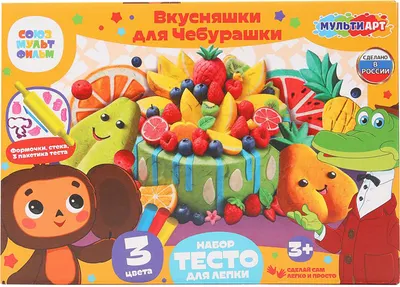 Набор для лепки MultiArt Вкусняшки для чебурашки / DSET-CHM-121465D