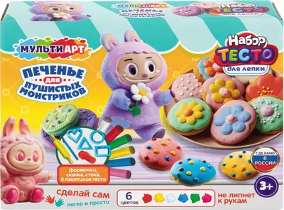 Набор для лепки MultiArt Лабубу вкусное печенье / PDSET-140354