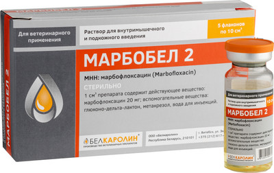 Раствор антибактериальный для животных Белкаролин Марбобел 2 (5x10мл)
