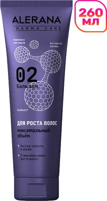 Бальзам для волос Alerana Pharma care Формула максимального объема (260мл)