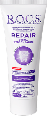 Зубная паста R.O.C.S. Repair Экстра Отбеливание (94г)