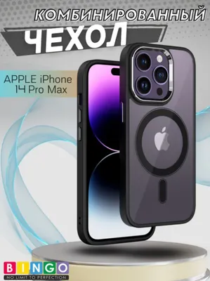 Чехол-накладка Bingo Metal Magnetic для iPhone 14 Pro Max (черный)